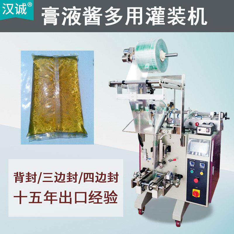 供应墨水立式灌装机袋装机油包装机注射泵自动计量液体灌装机器
