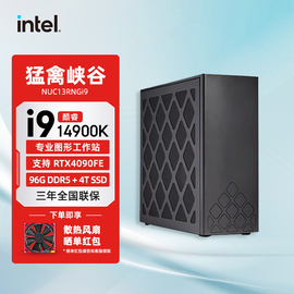 英特尔 Intel NUC13RNGi9猛禽峡谷RTX4080 4090ITX工作站游戏主机