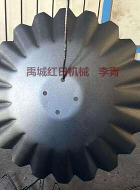 560*4mm波纹耙片 犁片 红日供应30MnB5硼钢犁片耙片