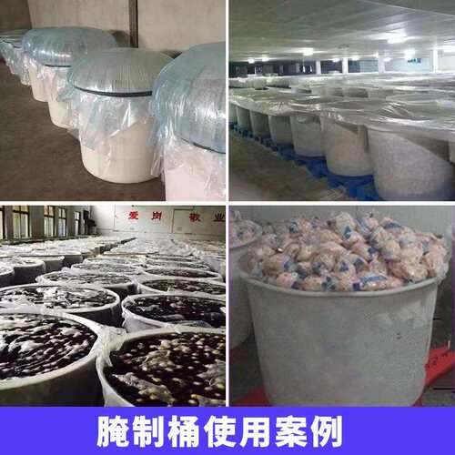 厂家腌制桶咸鸭蛋皮蛋酸菜腌制白桶榨菜养殖密封加厚塑料圆桶