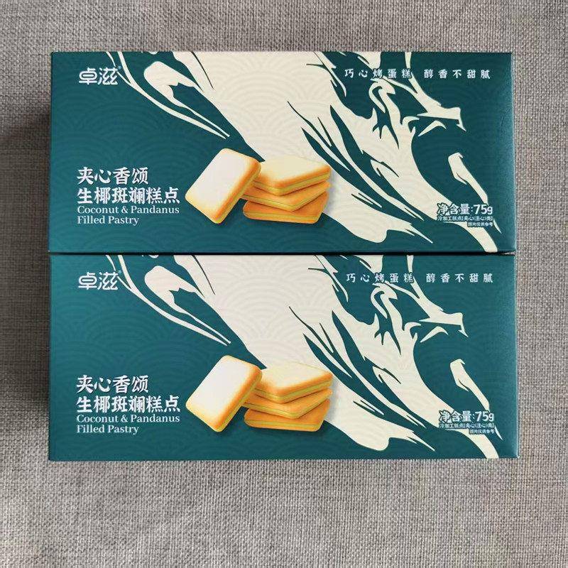 卓滋75g盒装夹心香颂生椰斑斓糕点休闲网红饼干零食图片
