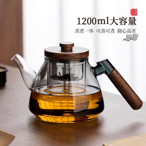 玻璃煮茶壶黑晶炉2025新款煮茶器耐高温大容量烧水壶蒸煮养生茶具