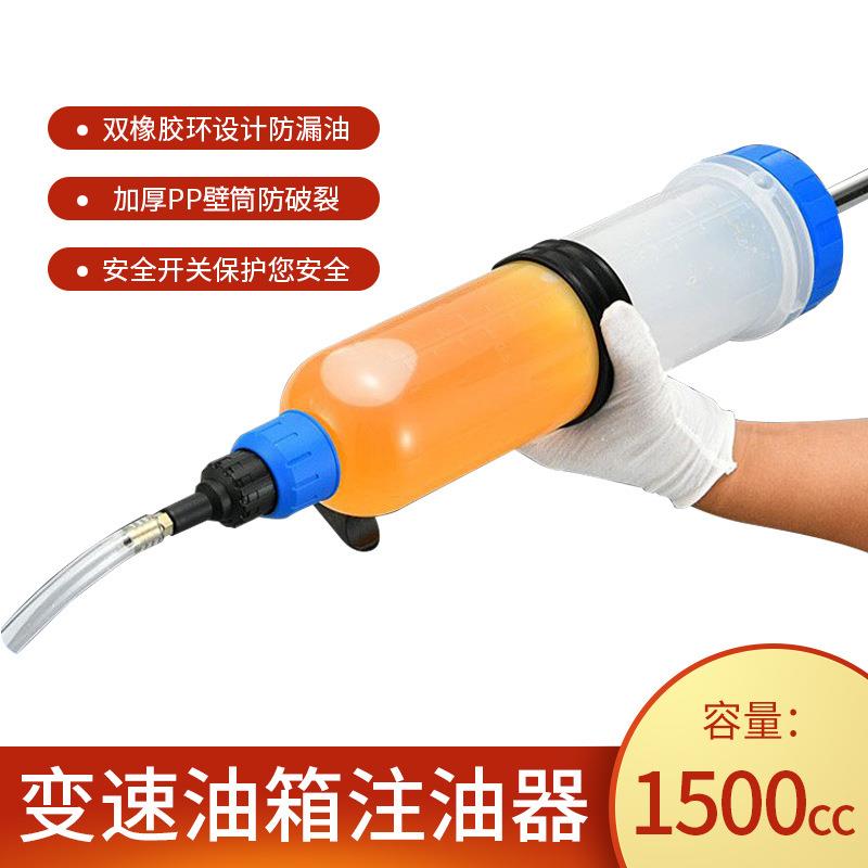 手动变速箱油加注器抽油泵注油器机油气动波箱油齿轮油抽油机工具图片