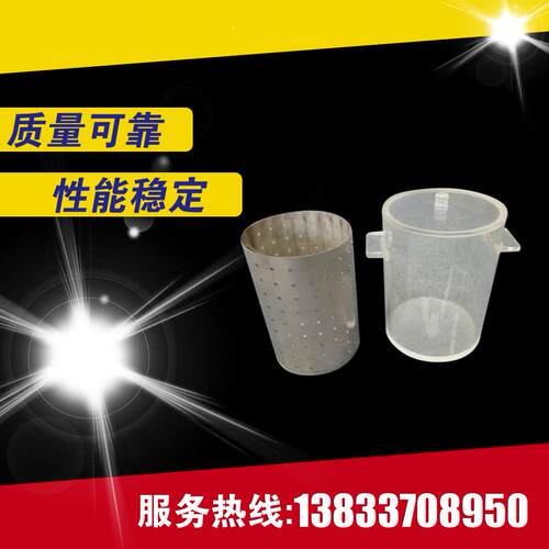 生石灰浆渣测定仪生石灰消化器生石灰量未消化残渣含量检测仪