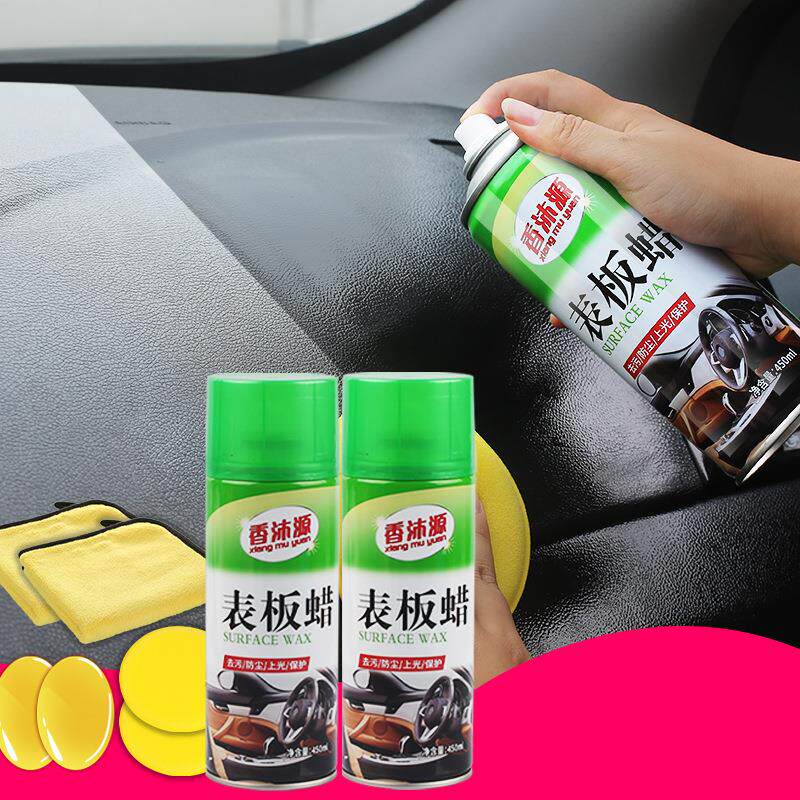 表板蜡汽车内饰清洗剂翻新剂镀晶镀膜上光汽车蜡抛光蜡去油