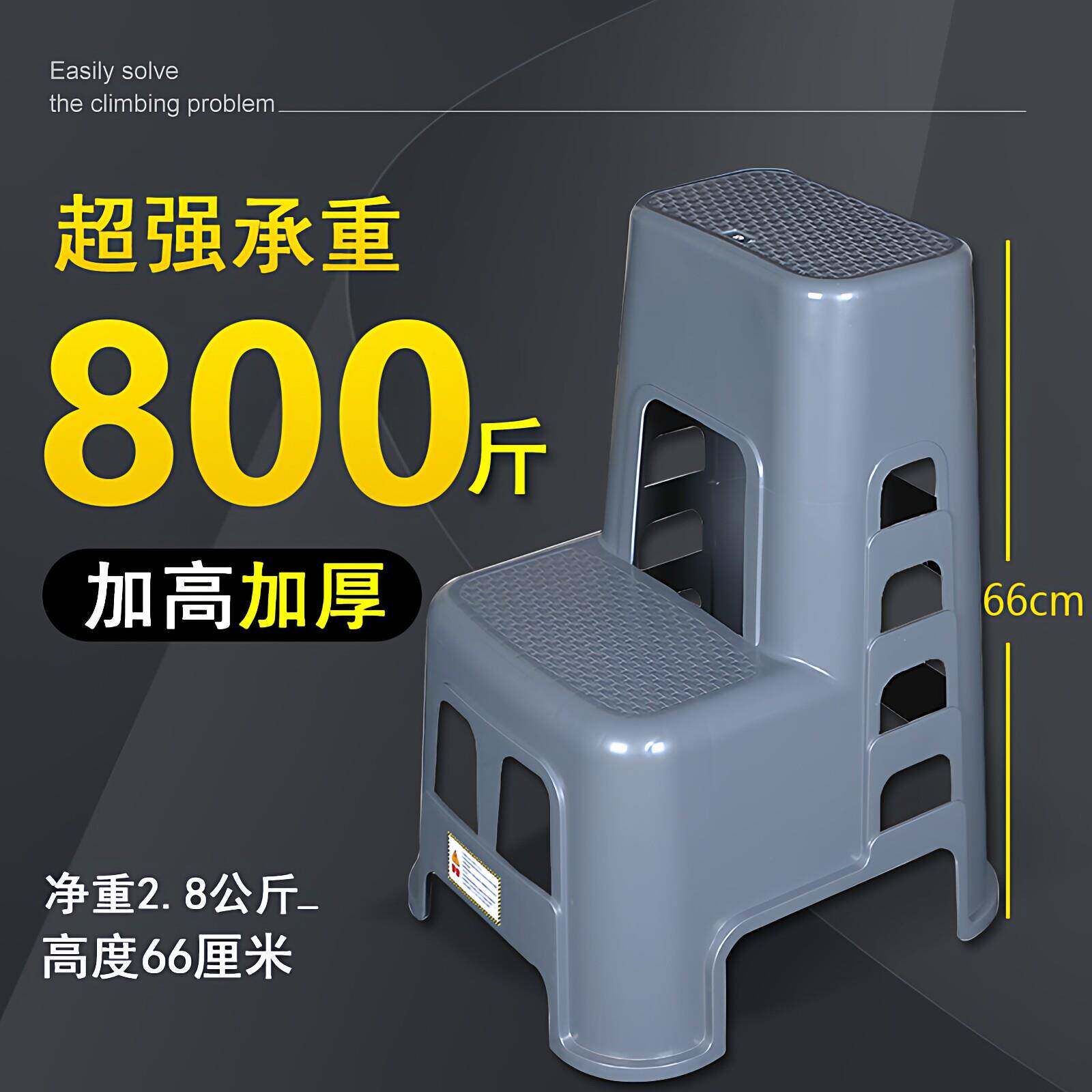 二步梯凳家用塑料洗车凳子多功能两步凳台阶高低梯子凳登高凳加厚