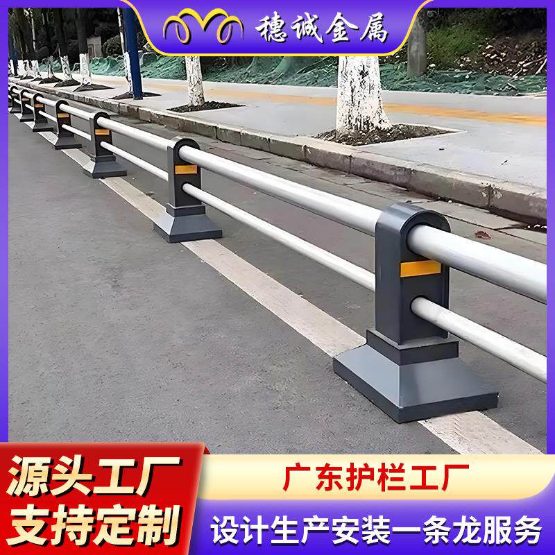 厂家机非隔离护栏交通安全警示栏市政道路人行道车辆分流防撞栏杆
