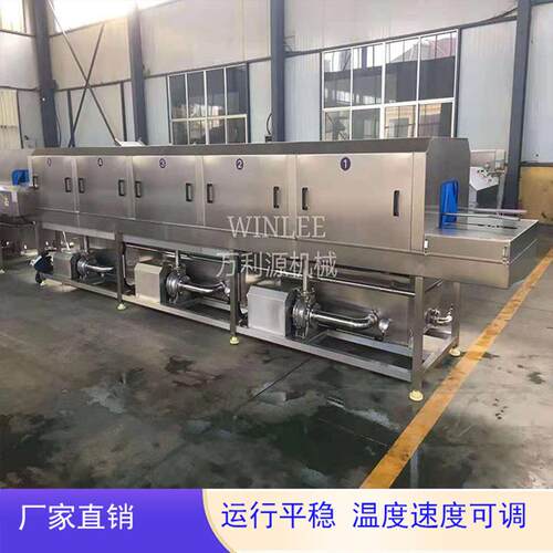 全自动温控塑料折叠筐清洗机隧道式周转筐清洗机商用洗筐机