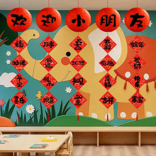 感班级教室氛围灯笼挂件吊饰装 幼儿园我们开学啦仪式 饰品场景布置