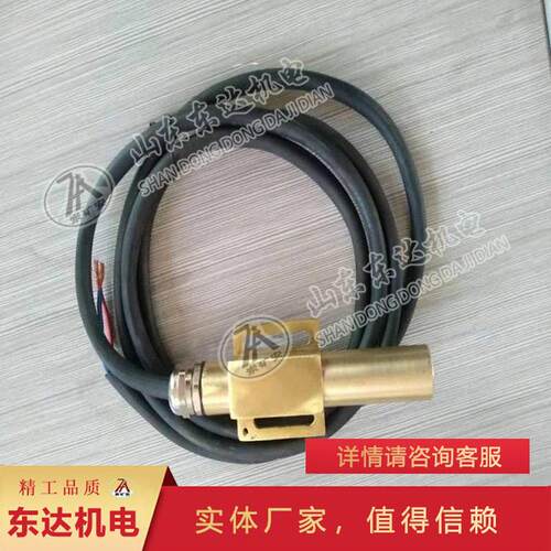 GUC15本安型位置传感器使用操作简矿用位置传感器