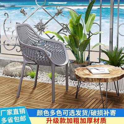 镂空椅子现代简约桌背椅户外靠塑家用餐厅餐椅家具书环料YLW保材