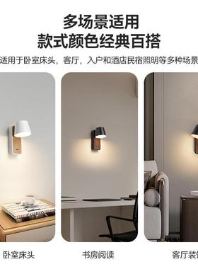 可旋转led床头灯酒店民简宿客房卧UNG室床头壁阅开读灯带关约壁灯