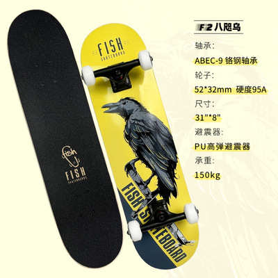 街刷滑板成人四轮双初学者寸翘公路滑板枫木滑板深凹313108