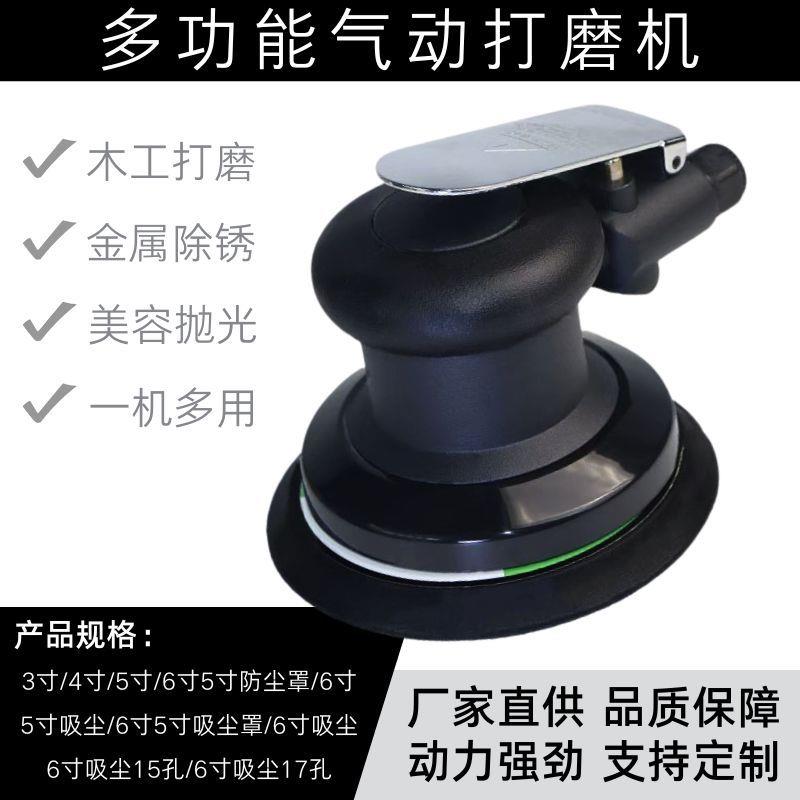 高速汽动打磨机手持抛光机全钢转子圆盘砂纸磨光机抛光工具