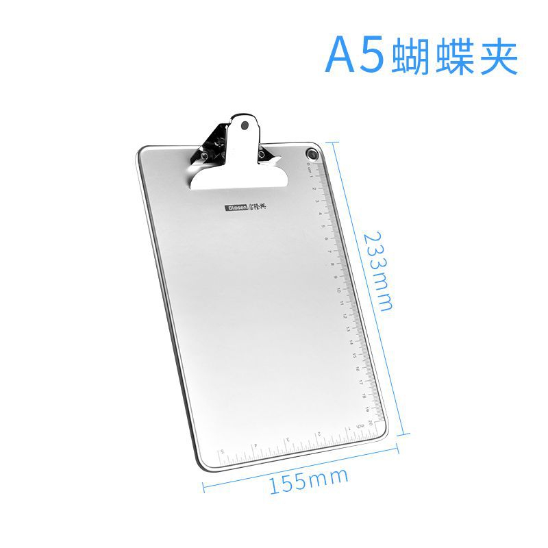 铝合金文件夹加厚包边垫板试卷夹