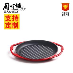 锅铸J2632铁珐琅煎搪瓷锅牛排形双耳煎圆盘红珐锅带筋平琅底锅