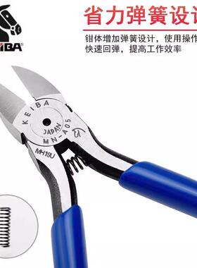 马牌水口钳日本进口原装斜嘴钳塑料水口钳子MN-A05 PL-726偏口钳