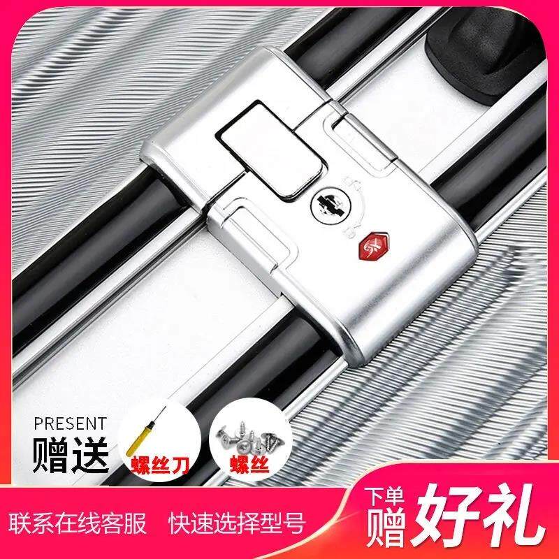 密码箱锁扣行李箱锁扣按压拉杆箱配件大全行李箱密码锁