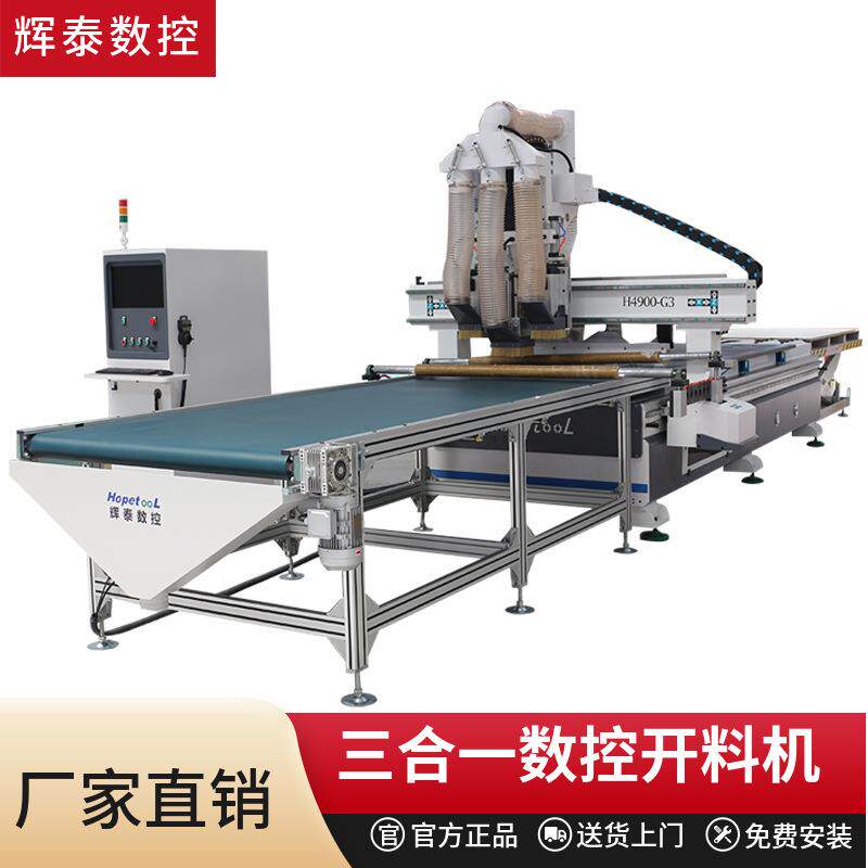 数控木工加工中心橱柜门木门雕刻机排钻自动换刀加工开料机