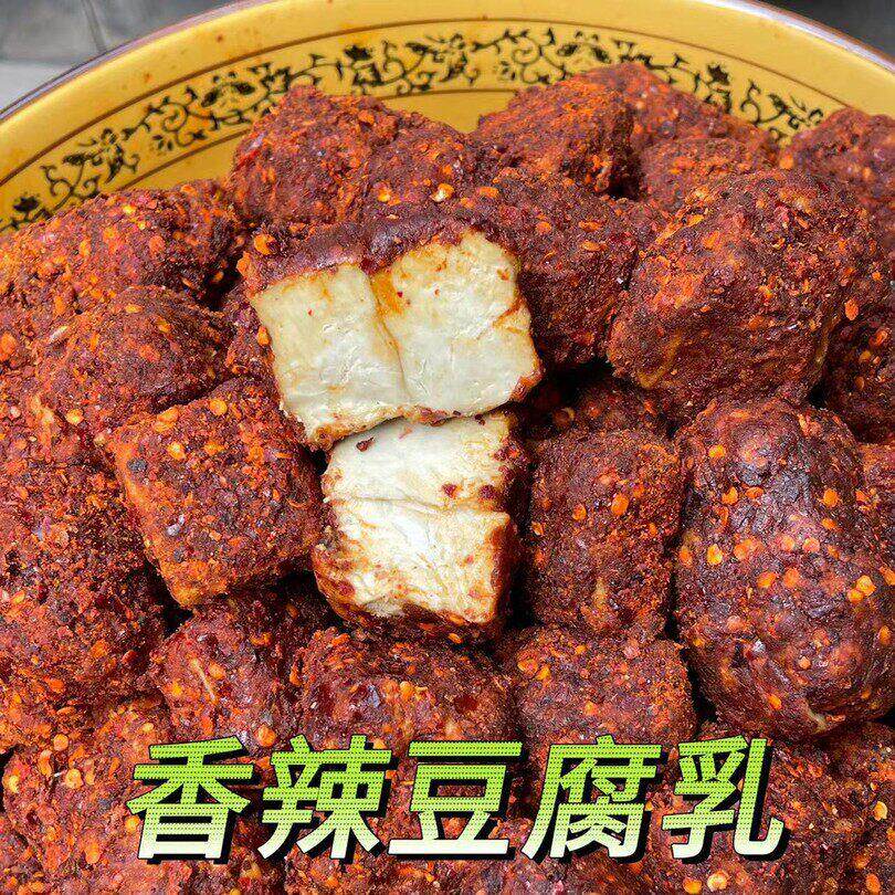 新日期七塘罗大叔七塘罗大叔 重庆味道香辣豆腐乳 300g即食