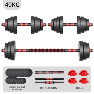 健身家用器材杠铃宿舍亚玲一对可调节重量初学者哑铃 正品 哑铃男士