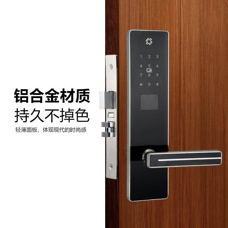 店门锁酒民宿出租通通锁密码AD-510-0锁刷卡电子锁智能公寓密房码