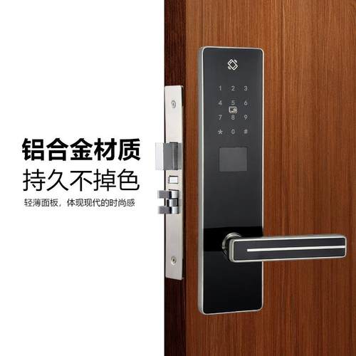 酒租店门民宿出AD-510-0房通通锁锁密码锁刷卡锁电锁子智能公寓密