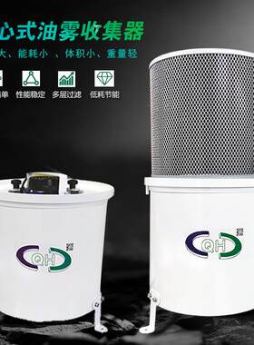 成都清好工业油雾净化器油雾收集器DMG系列厂家直销在线