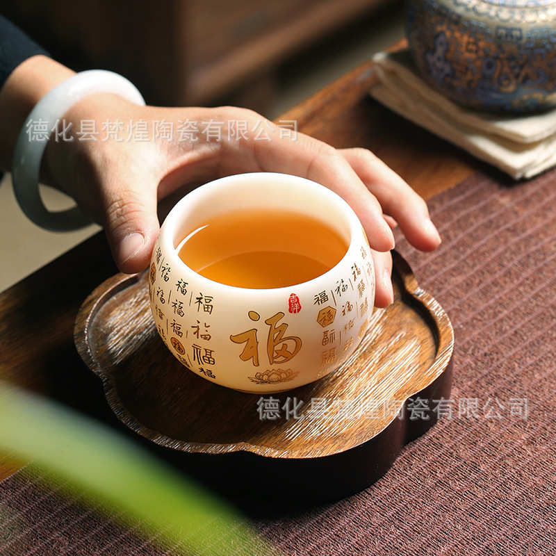 郭志保百福素烧羊脂玉冰种白瓷主人杯个人专用高端陶瓷喝茶杯