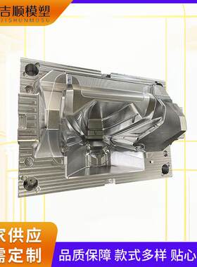 汽车模具汽车前后门模具汽车中网大灯后尾灯模具汽车刹车板模具