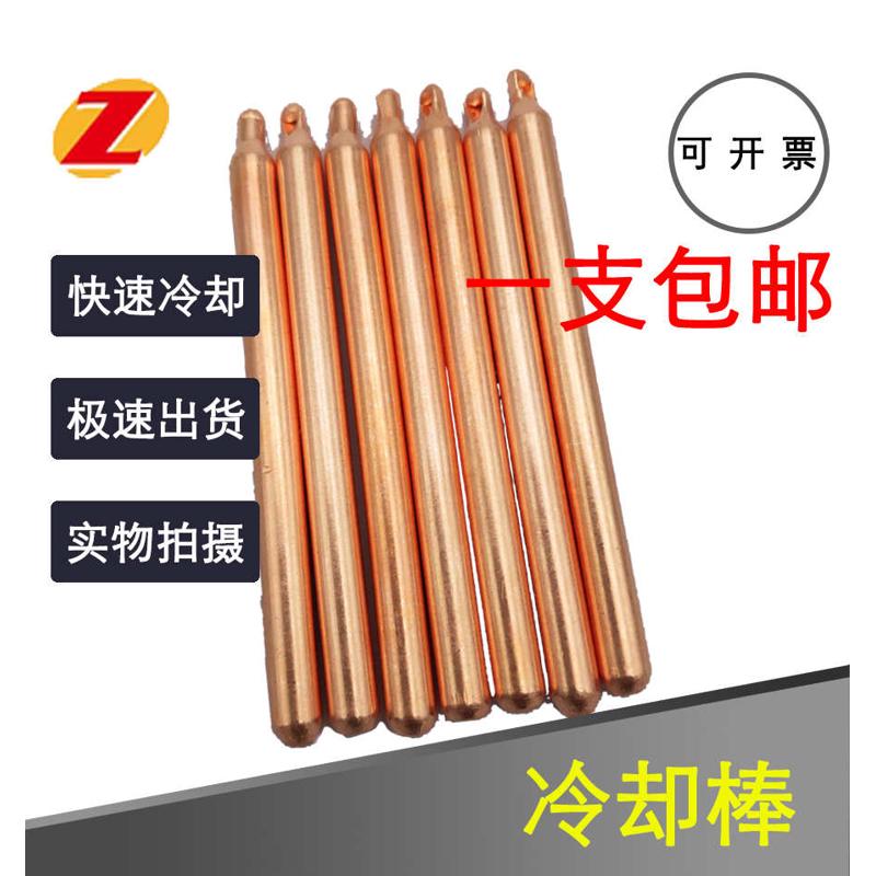 模具热交换管C-WHP2-3-4-6-8 模具冷却棒 冷却针导热针导热管冷却