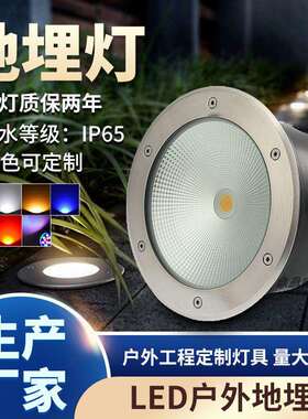 COB地埋灯嵌入式led埋地广场室外地公园景观防眩光地面灯7W10W20W