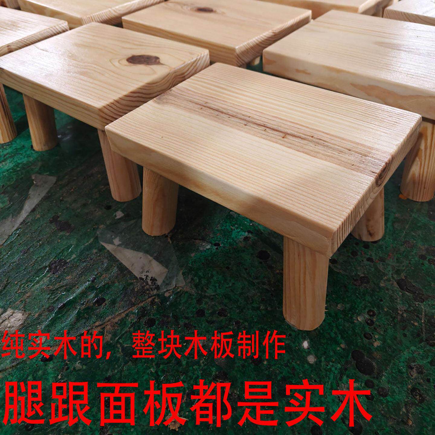 新款矮凳实木家用小凳子结实耐用客厅小矮凳家庭小凳子洗衣小板凳
