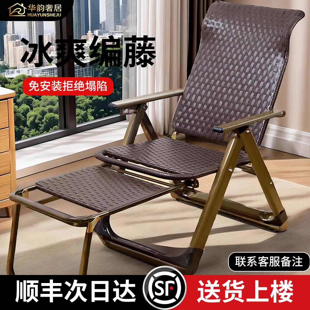 躺椅折叠午休老人靠背椅加固加粗办公室多功能趟椅子家用单人便携