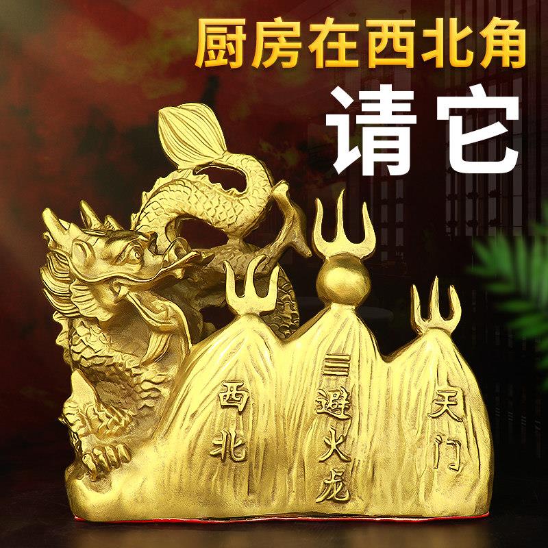 避火龙瓶子厨房西北角黄碎石水晶正北纯黄铜葫芦摆件辟火龙瓶壁碧