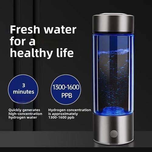 420ml富氢水杯水素水杯负离子养生水素水壶家用电解氢氧水素机