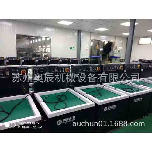 磁力研磨抛光机磁力研磨机苹果手机配件去毛刺机量大从优