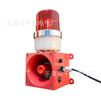 STSG-01声光一体报警器TBJ车-0100语音行警天车报器TBJ-150TGSTSG