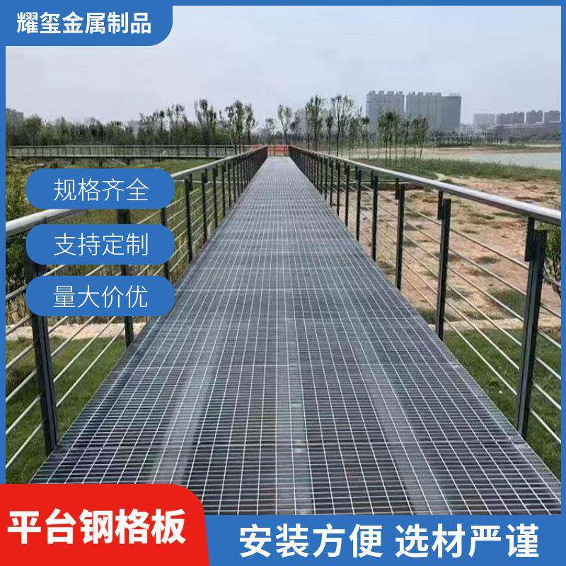 市政工程专用平台走道钢格板齿形防滑钢格栅镀锌网格板钢结构格栅