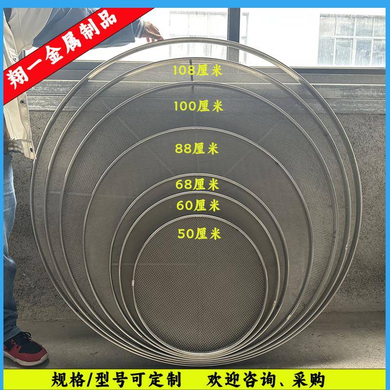 不锈钢丝钢丝网网筛晾晒加固烘焙茶叶烘培摊青烘干机筛子商用米筛