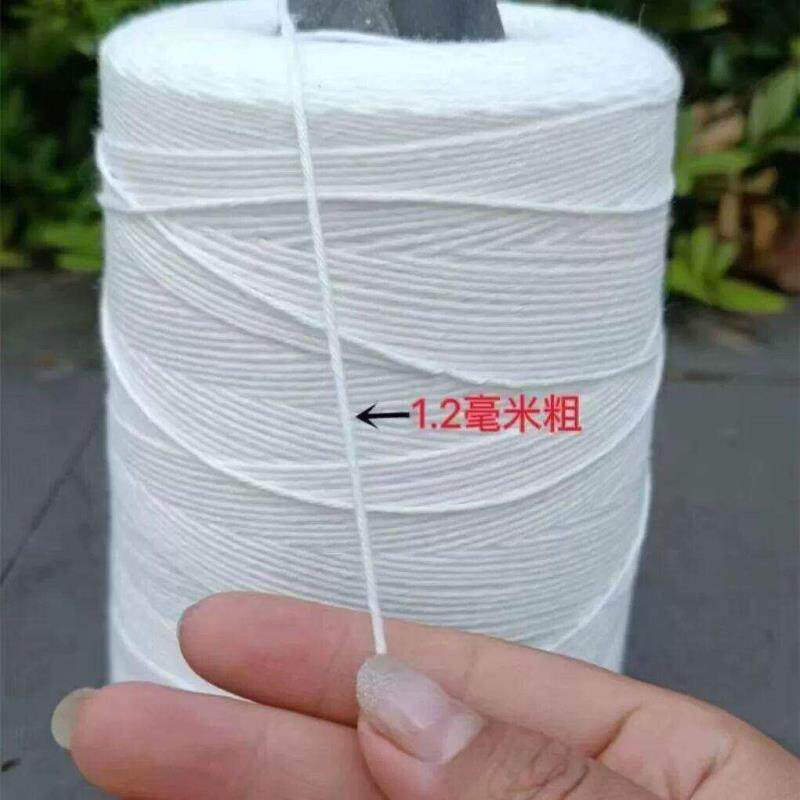 墨斗线工地放线专用包粽子绳档案袋纯白色涤棉绳捆绑打包封口棉线