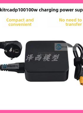 ToolkitRC 20V 5A ADP100 100W充电电源XT60插头充电器电源适配器