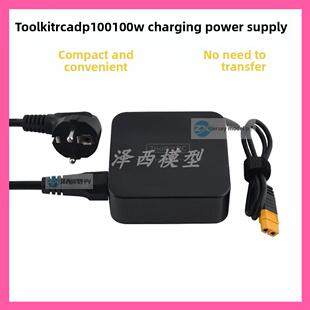 ToolkitRC 20V 5A ADP100 100W充电电源XT60插头充电器电源适配器