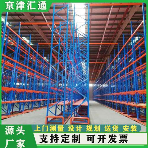 重型货架厂家五金仓库仓储库房横梁式高位托盘铁架子加厚