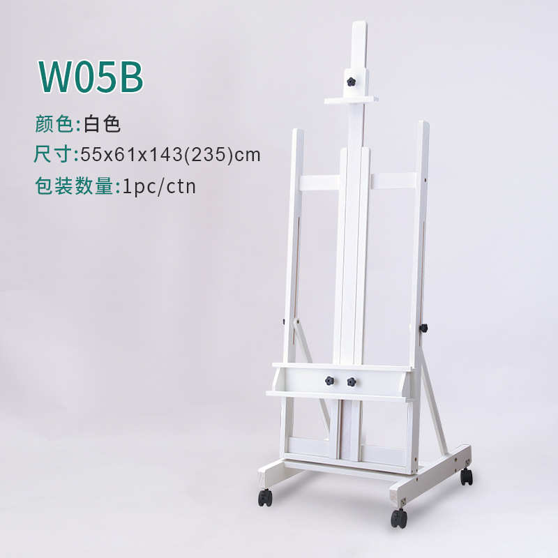 地大展示架楼盘绘画油画实木落画架套装广告宣传榉木画展立式画架