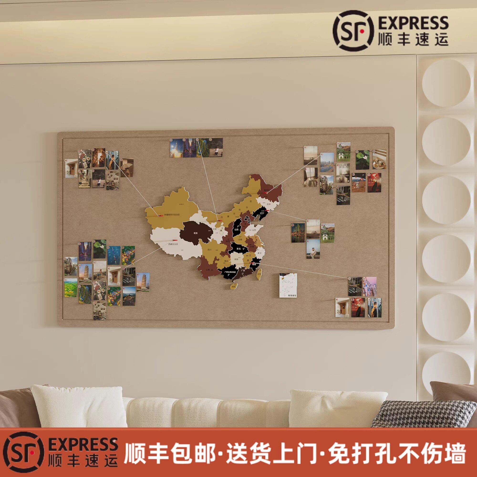 中国毛毡地图旅行照片墙旅游足迹打卡标记墙贴客厅墙面装饰画挂画