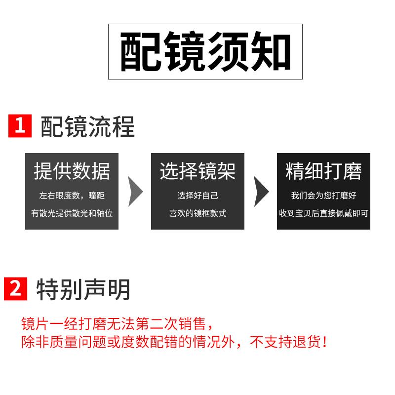 正品防蓝光眼镜配眼镜有度防数女近视眼睛半框男款手机男电脑辐射