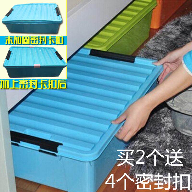 大号环保塑料收纳盒床底收纳箱有滑轮扁平长有盖收纳箱子储物箱