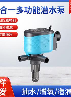 RB创宁迷你鱼缸过滤器超静音三合一多功能潜水泵增氧鱼缸循环泵