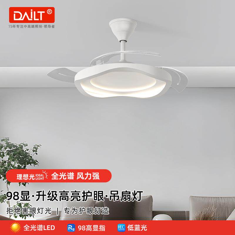 卧室风扇灯全光谱护眼简约静音led隐形吸顶餐厅卧室风扇灯吊扇灯